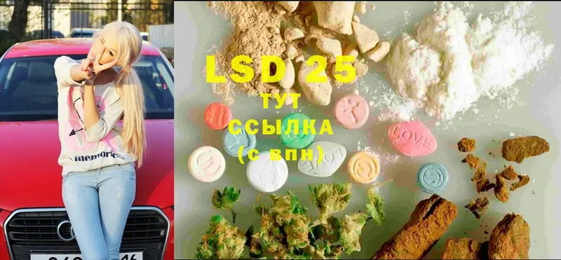 blacksprut рабочий сайт  Азнакаево  ЛСД экстази ecstasy  цена  